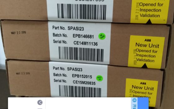 ABB SPASI23 System pozycjonowania zaworów Analogiczny moduł wejścia 16-kanałowy AI